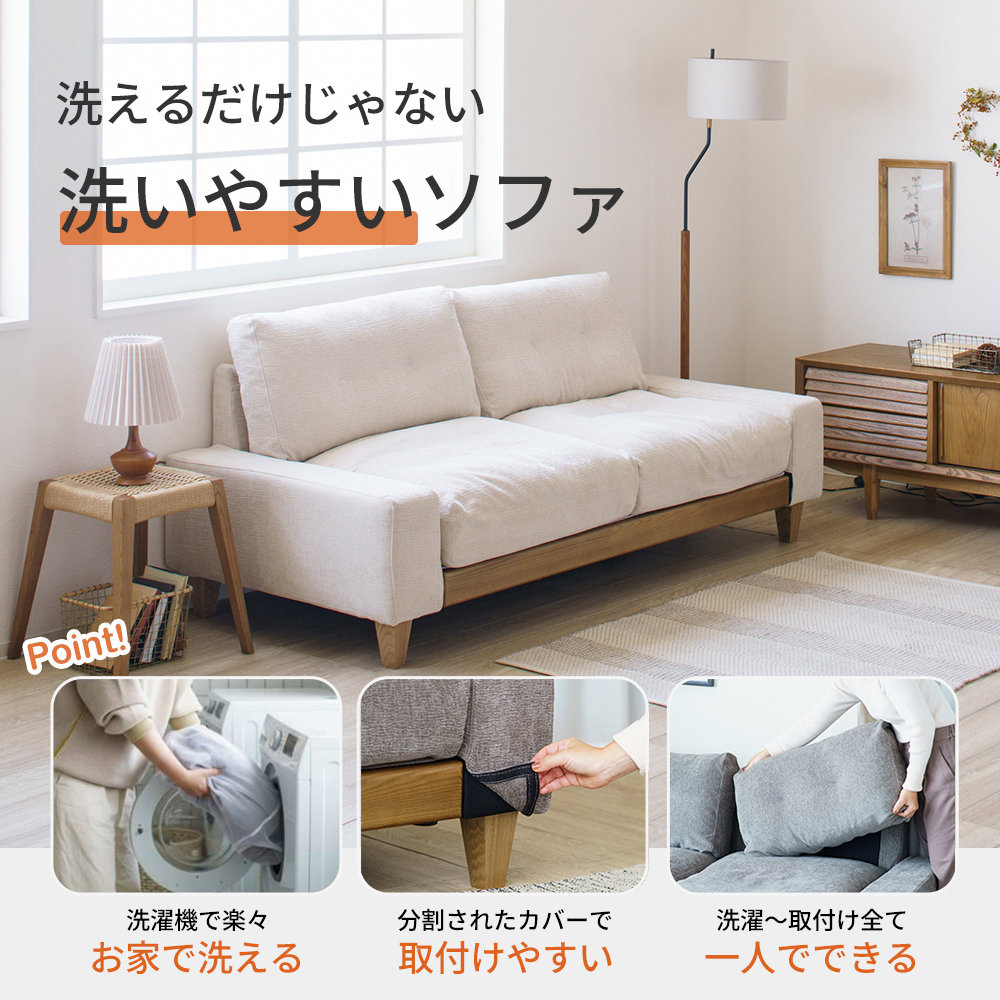 家具① タクス ソファ